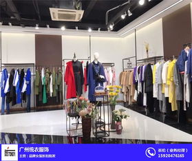 女裝批發 精品女裝批發 品牌尾貨批發 優質商家