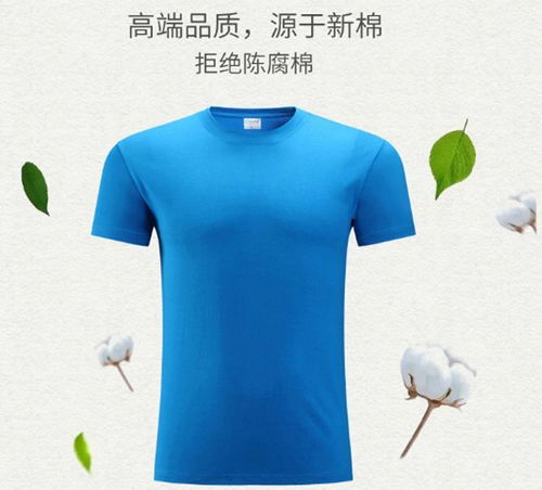 時(shí)尚t恤定做廠家的行業(yè)須知 佳增工作服設(shè)計(jì)