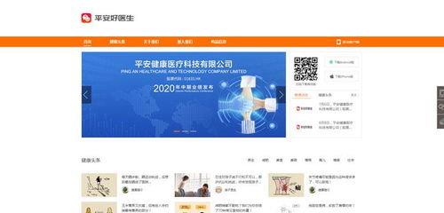 醫療醫藥健康行業領軍企業盤點 綜合實力六大公司排名解析