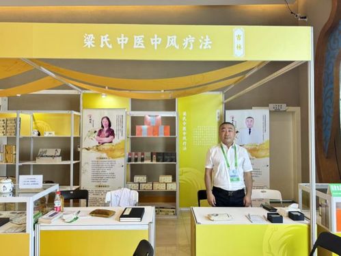 非遺“吉”韻傳蓉城 傳統(tǒng)醫(yī)藥賦能健康生活新體驗