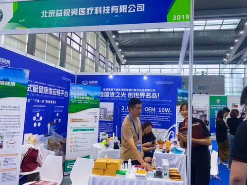 益視亮閃耀2024中國國際中醫藥健康博覽會，攜龍腦系列產品弘揚中藥國粹