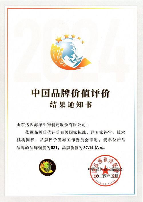 專注兒童健康三十年，達因藥業以愛與真誠回饋用戶